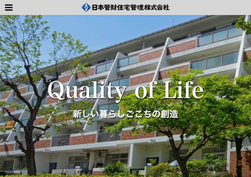 日本管財住宅管理株式会社 厳選！マンション管理会社のおすすめ・評判5選！